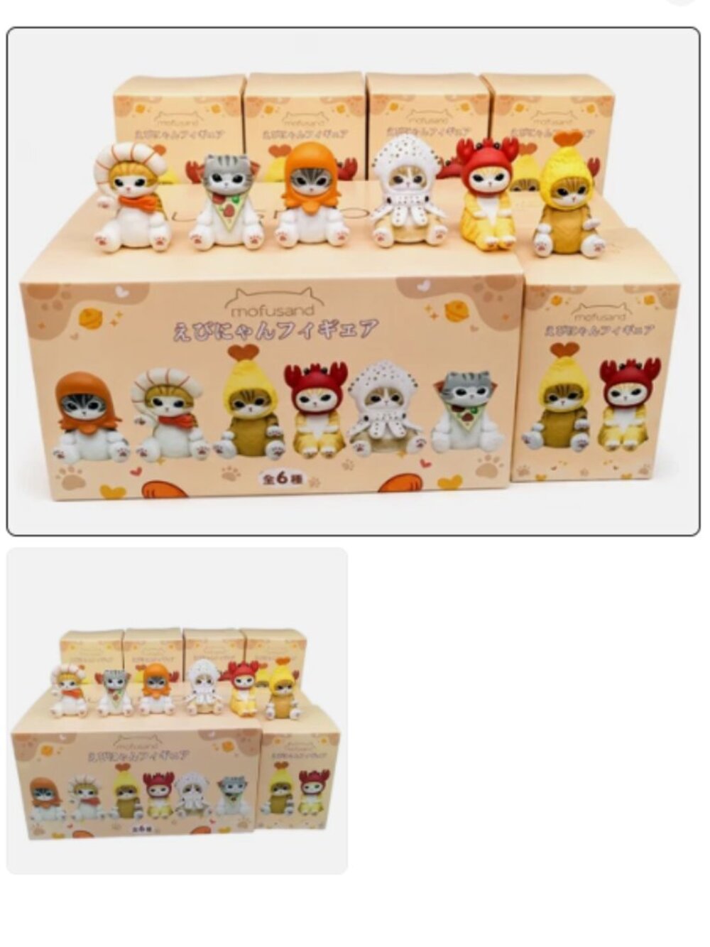 (6 PCS Set) Mofusand Blind Box Figure Cat Crab Shrimp Anime Cartoon (6 Styles)
